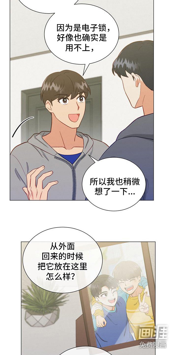 第18章：电话号码