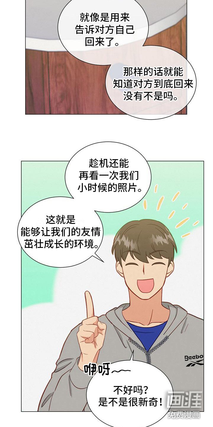 第18章：电话号码