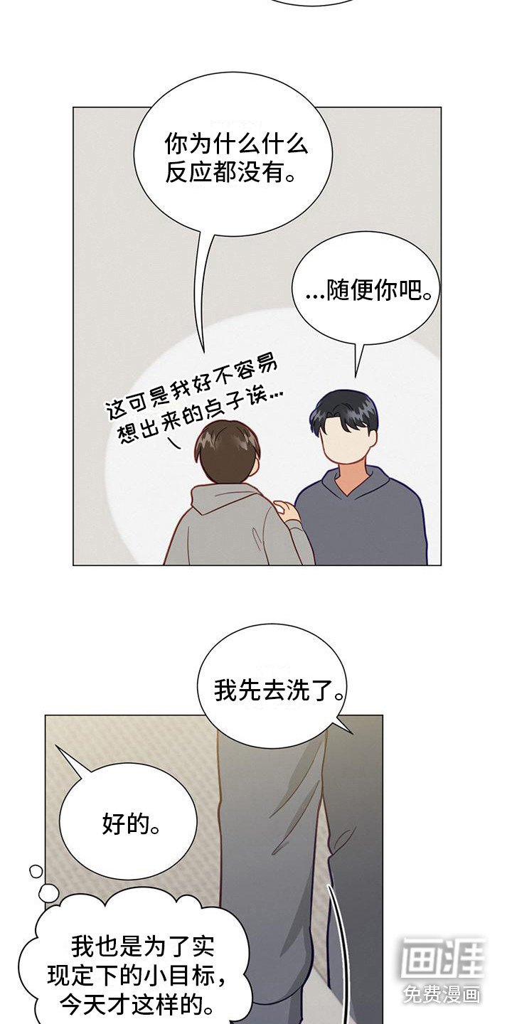 第18章：电话号码
