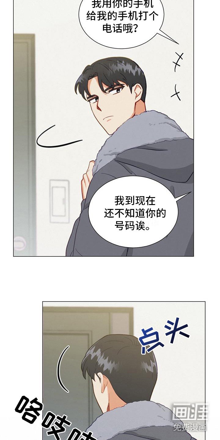 第18章：电话号码