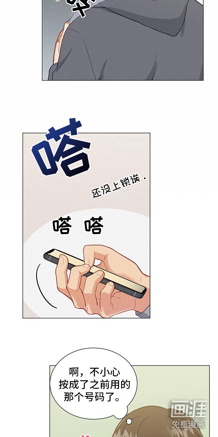 第18章：电话号码