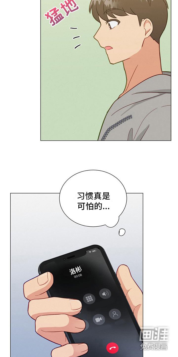 第18章：电话号码