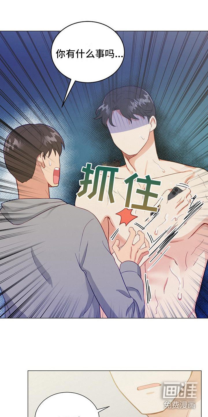 第18章：电话号码