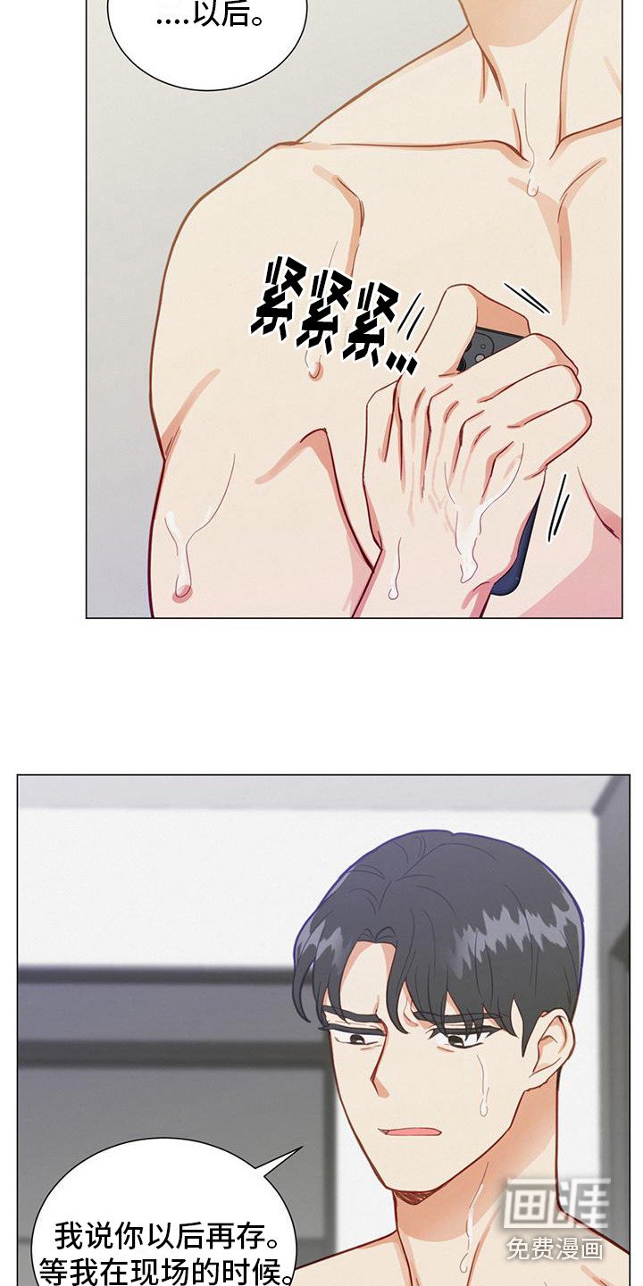 第18章：电话号码