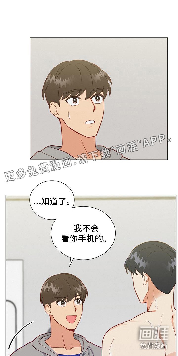 第19章：不回消息