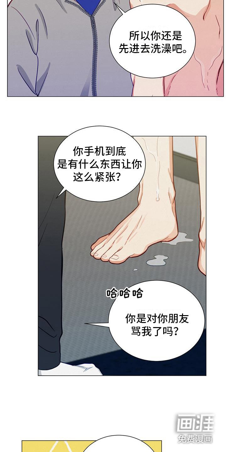 第19章：不回消息