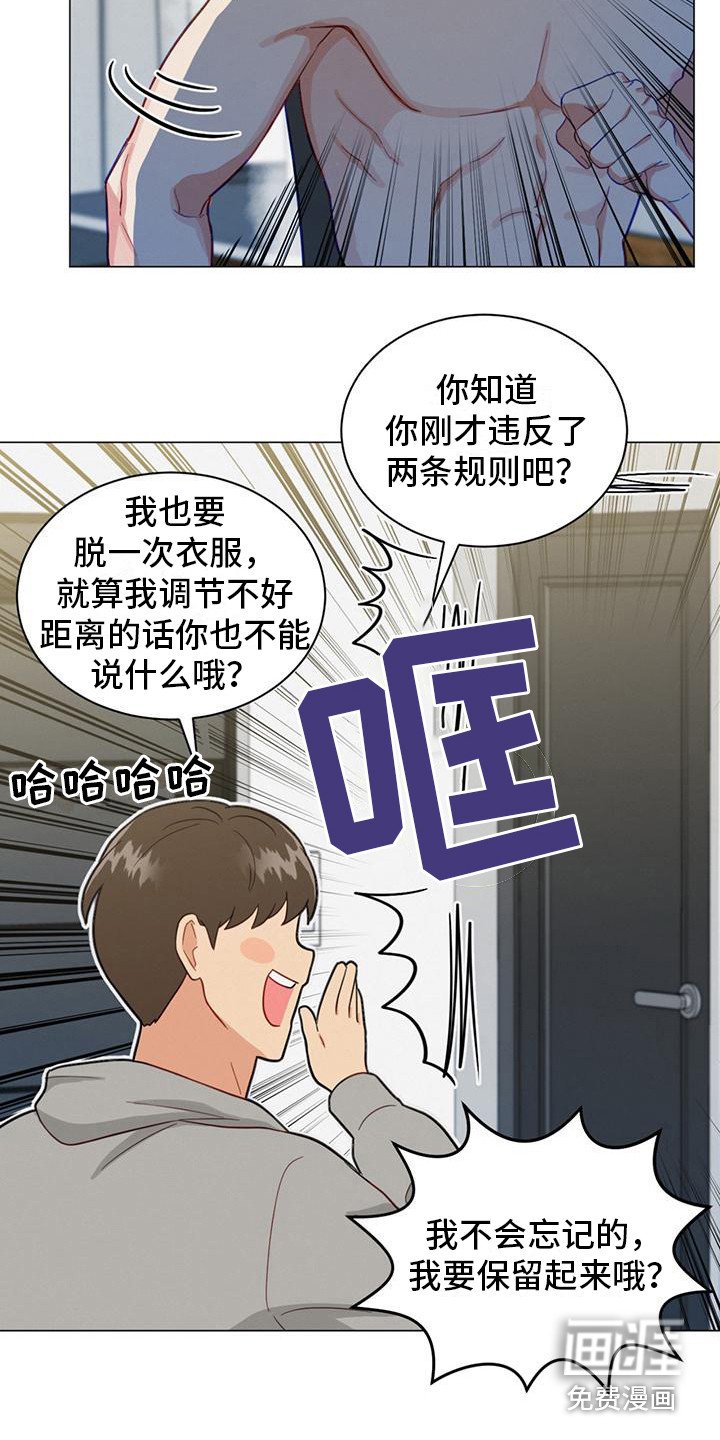 第19章：不回消息