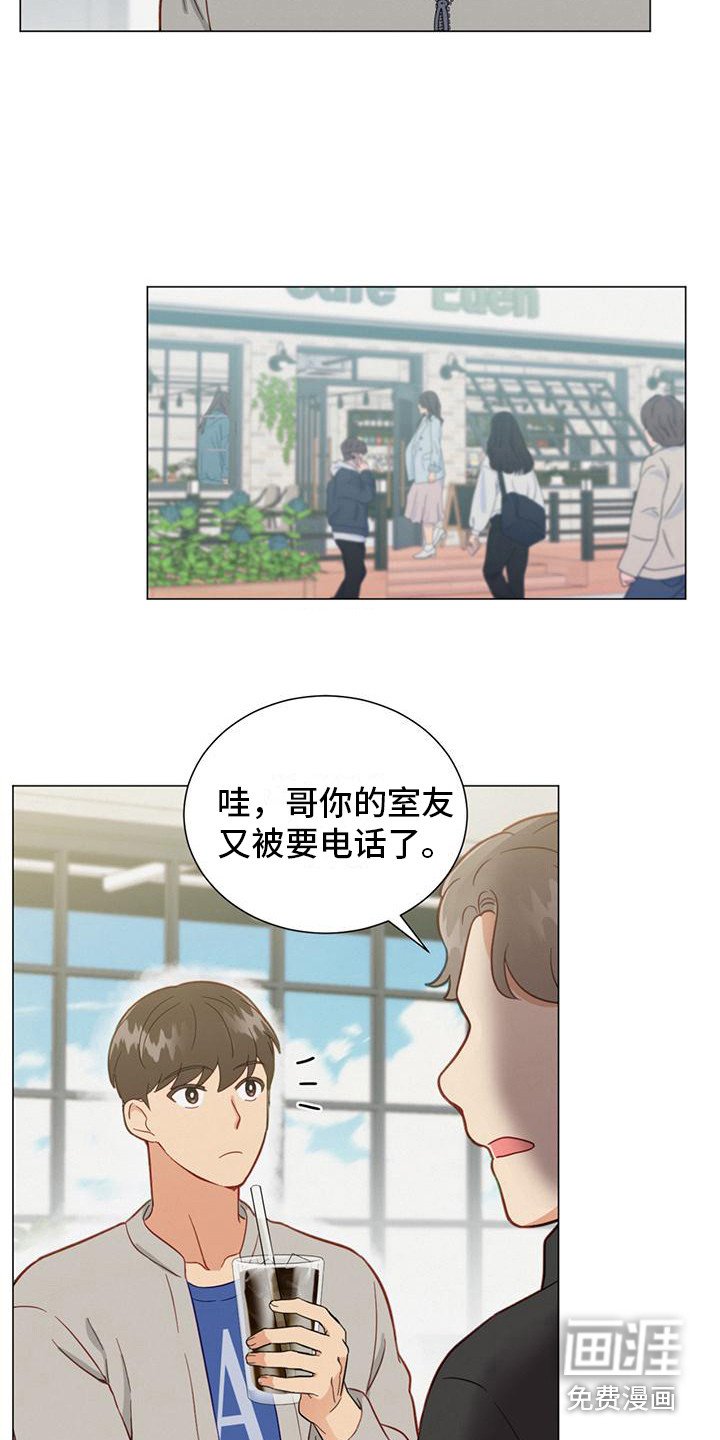 第19章：不回消息