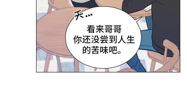 第19章：不回消息