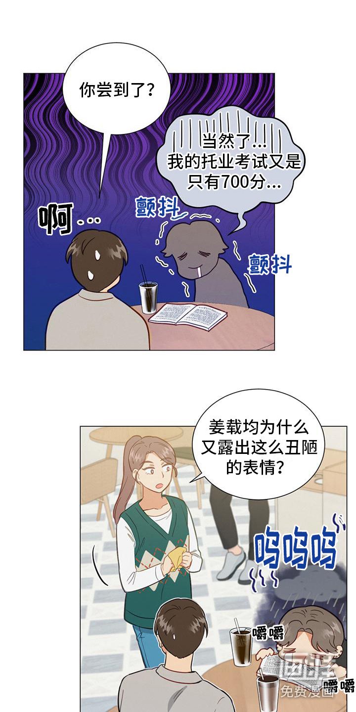 第19章：不回消息