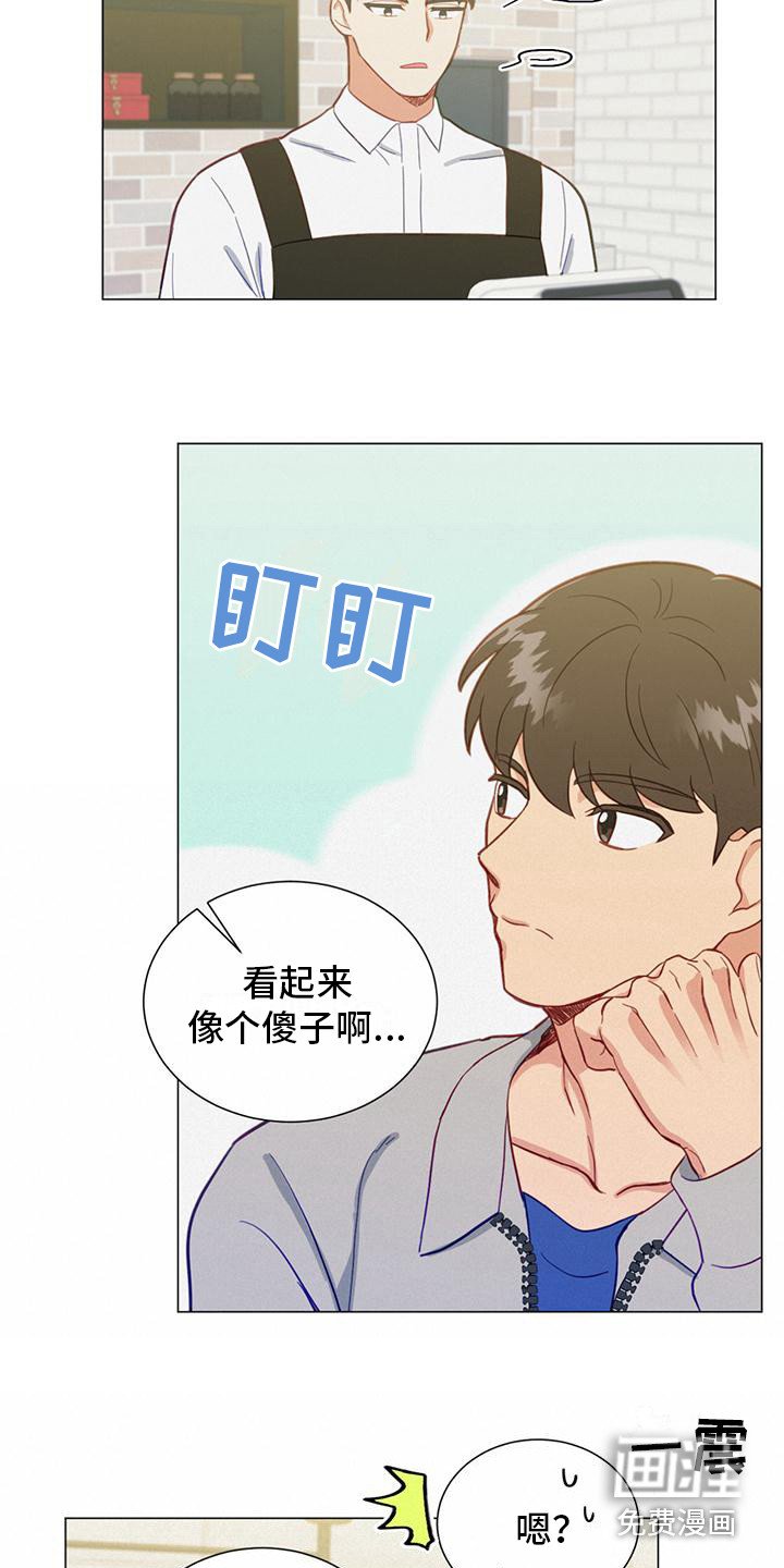 第19章：不回消息