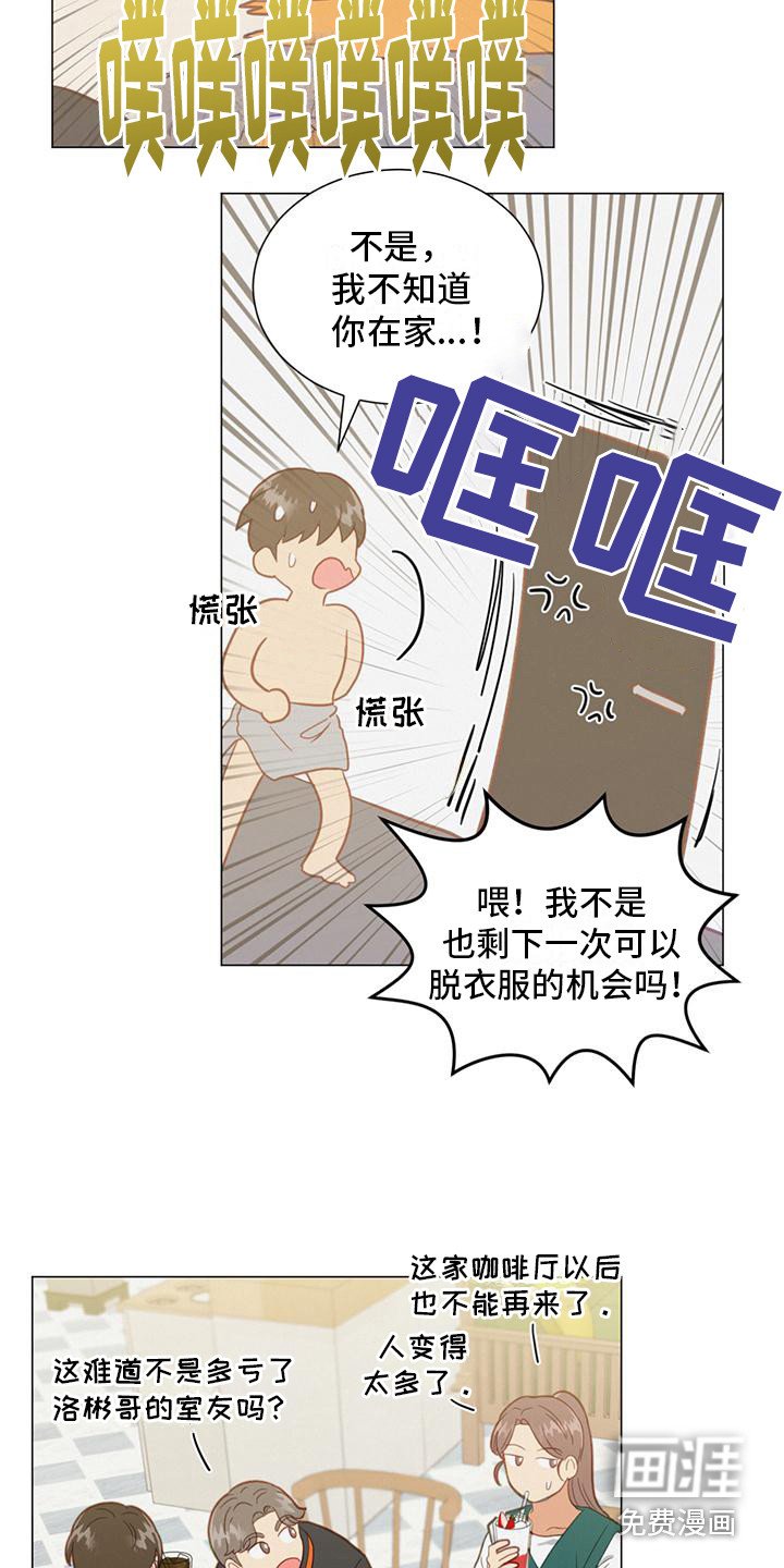 第19章：不回消息