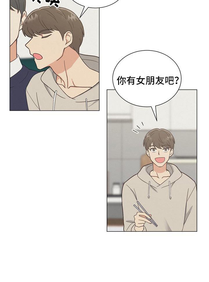 第2章：问题的关键