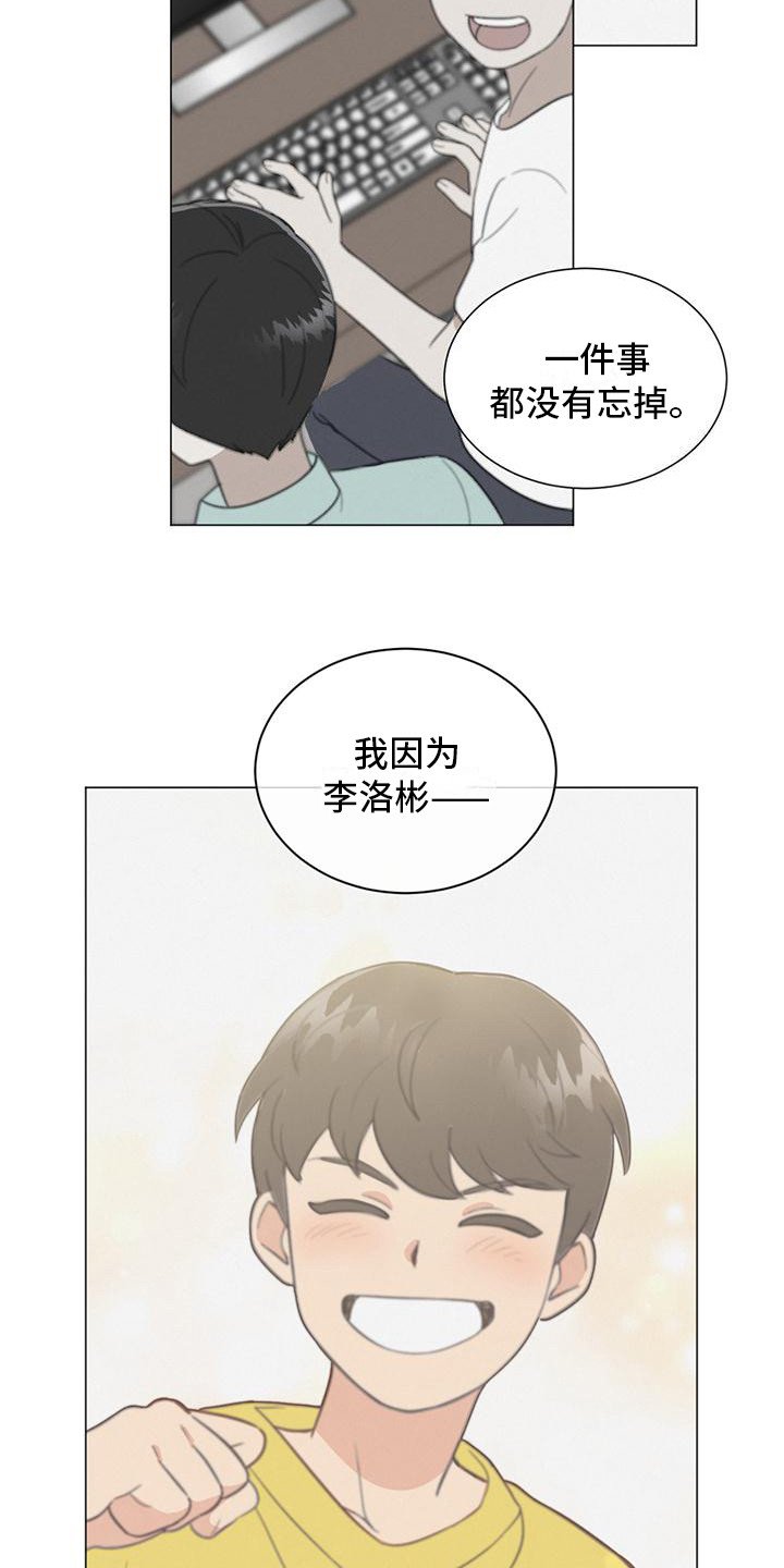 第2章：问题的关键