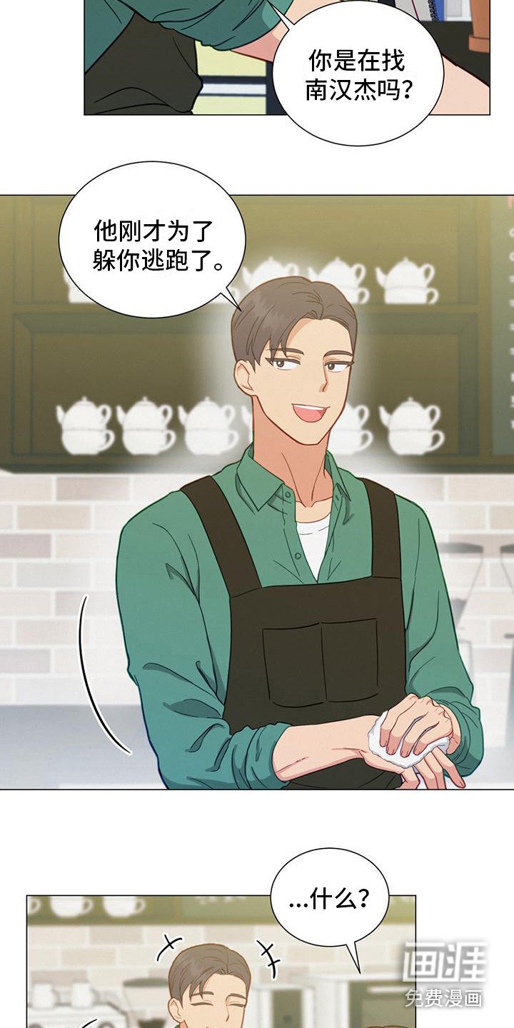 第20章：性格