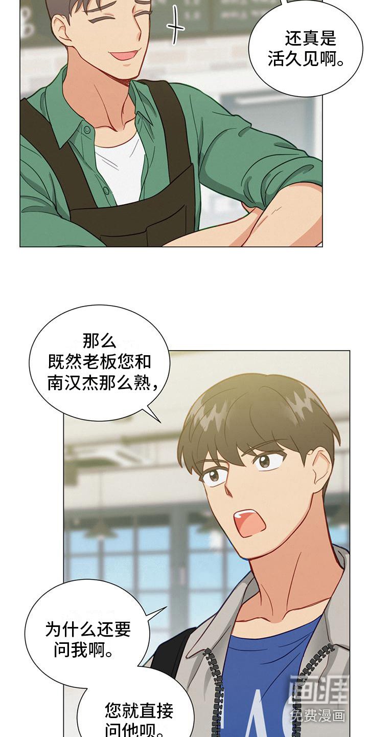 第20章：性格