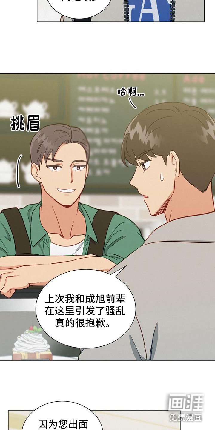 第20章：性格