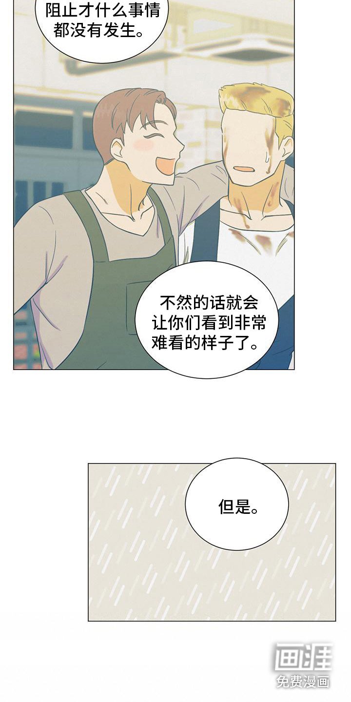 第20章：性格