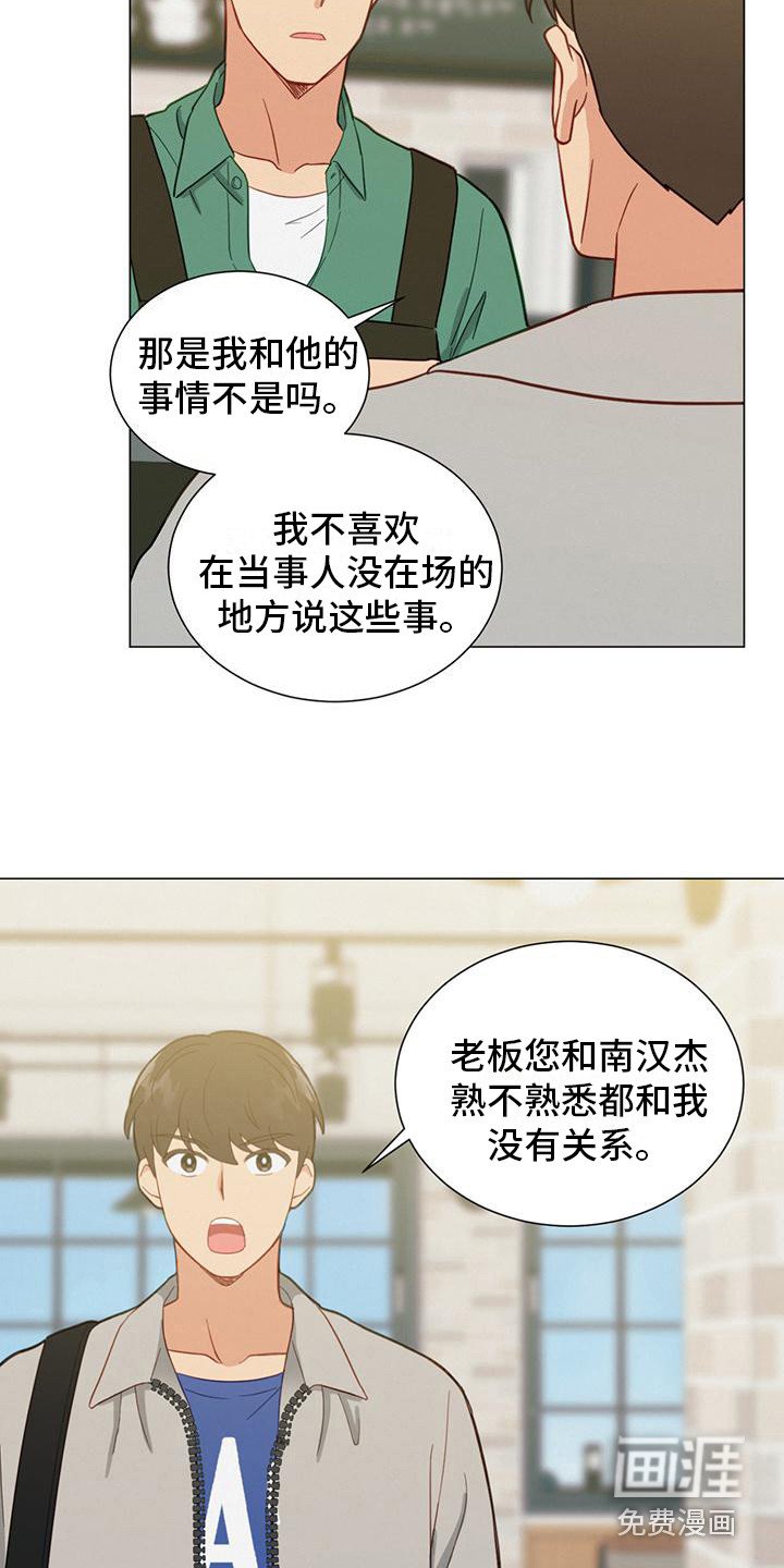 第20章：性格