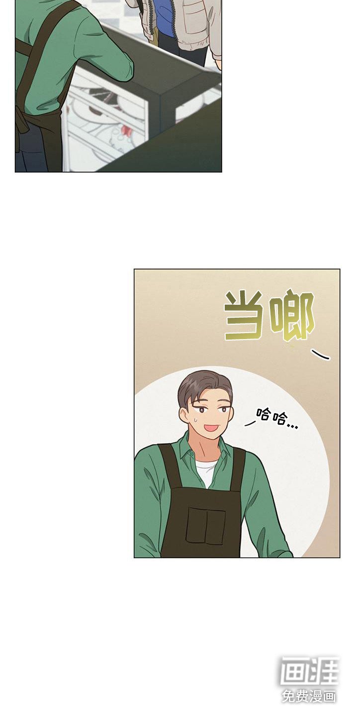 第20章：性格