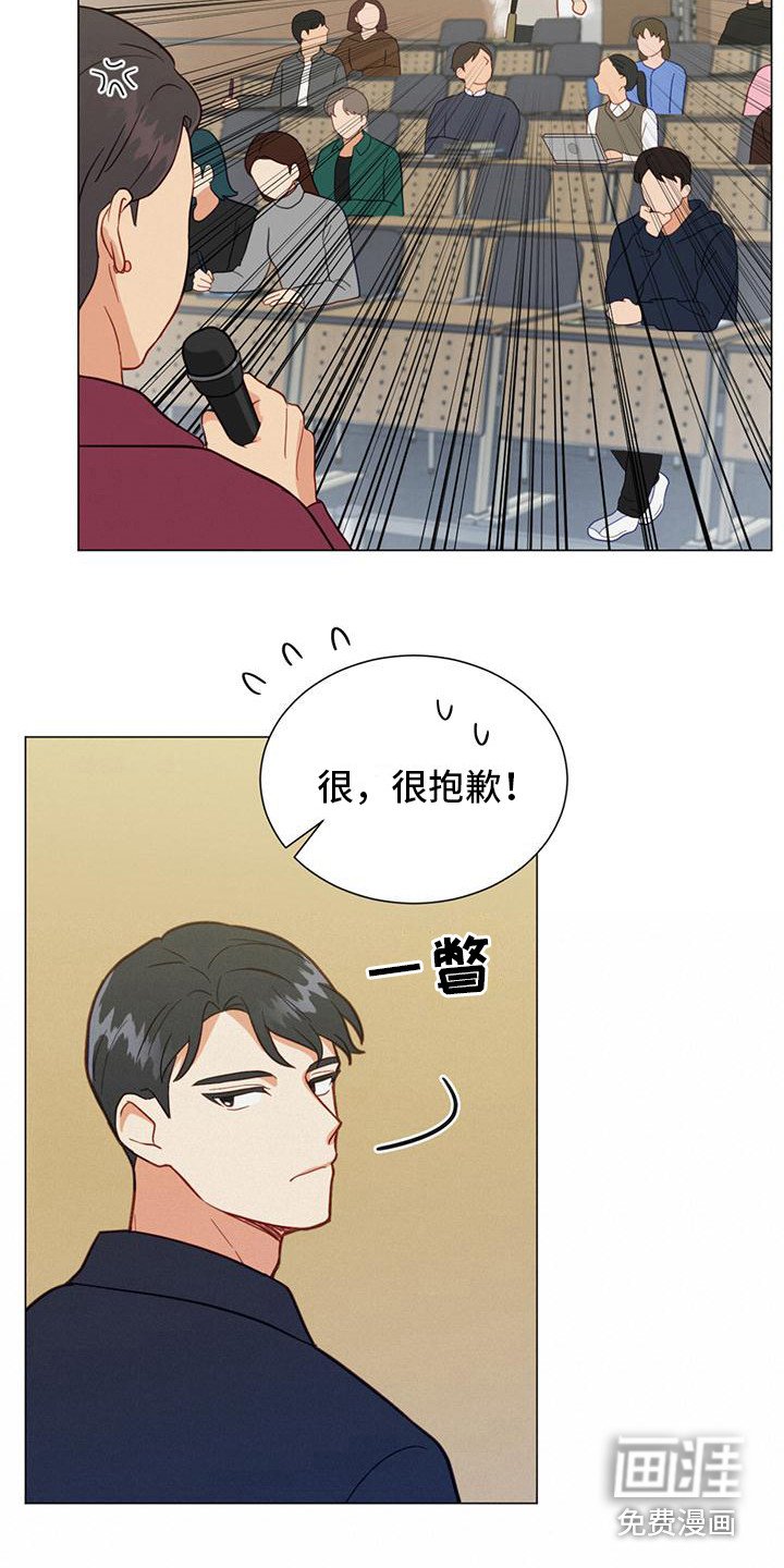 第20章：性格