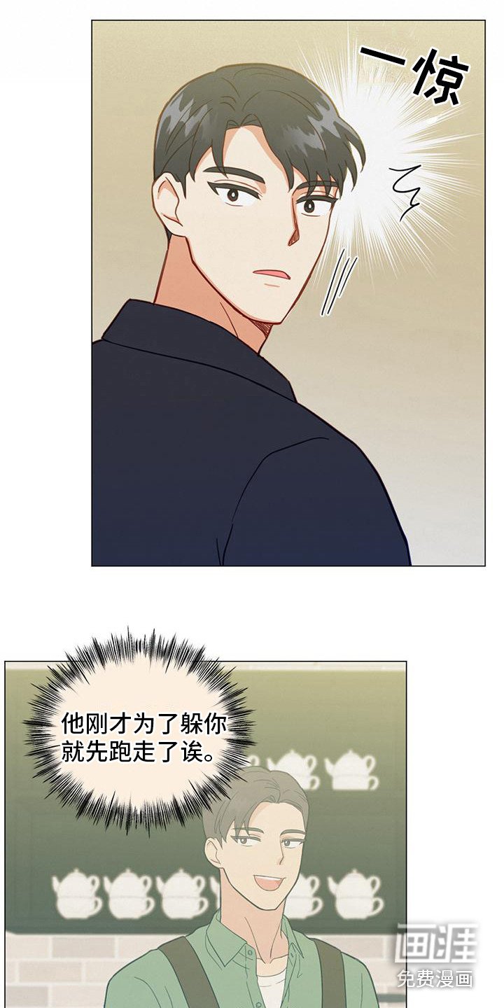 第20章：性格