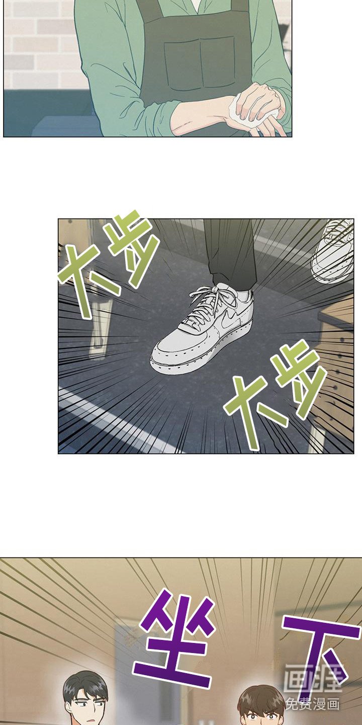 第20章：性格