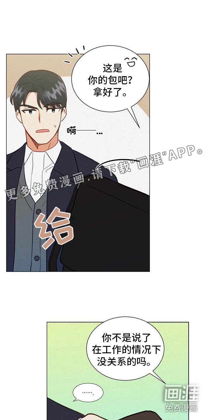 第21章：小组课题