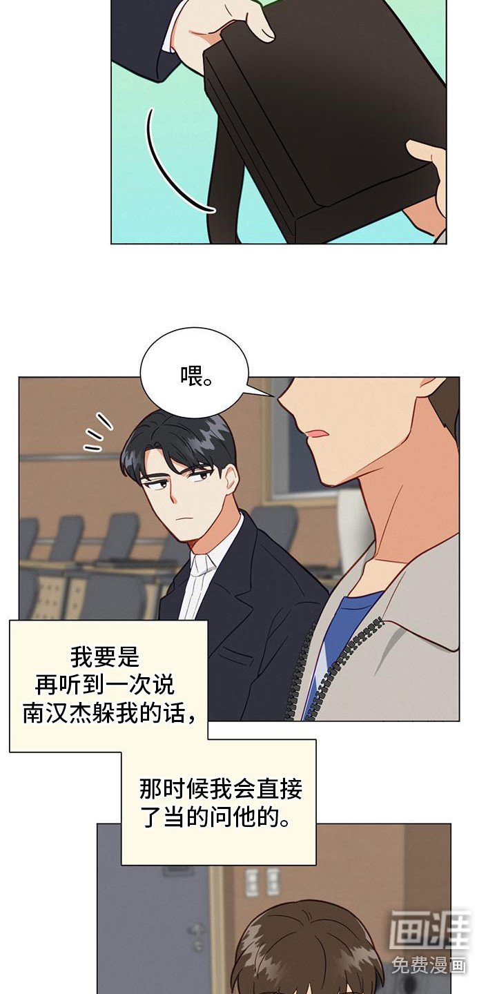 第21章：小组课题