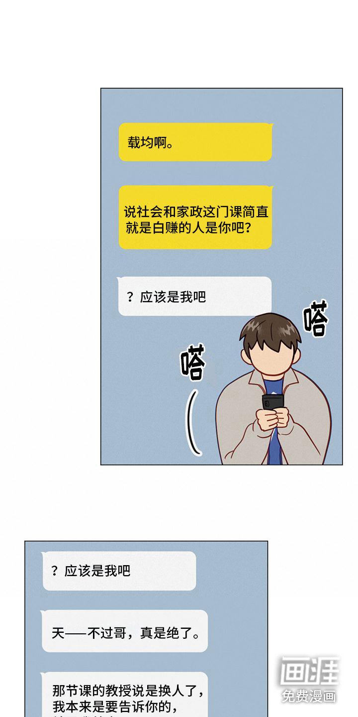 第21章：小组课题