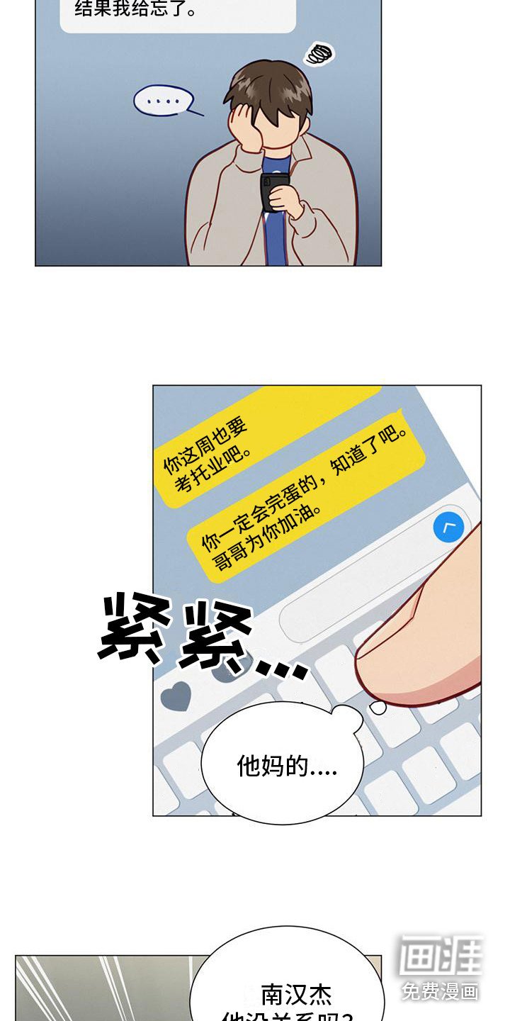 第21章：小组课题