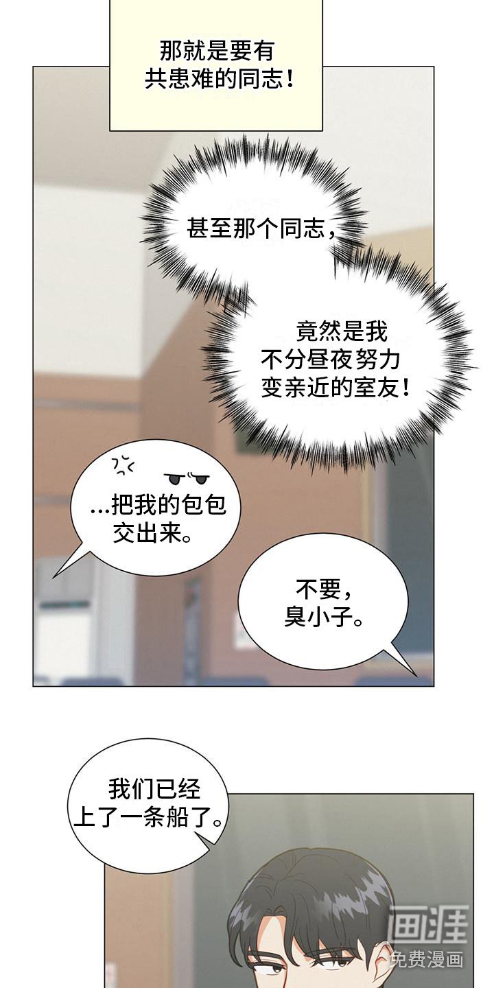 第21章：小组课题