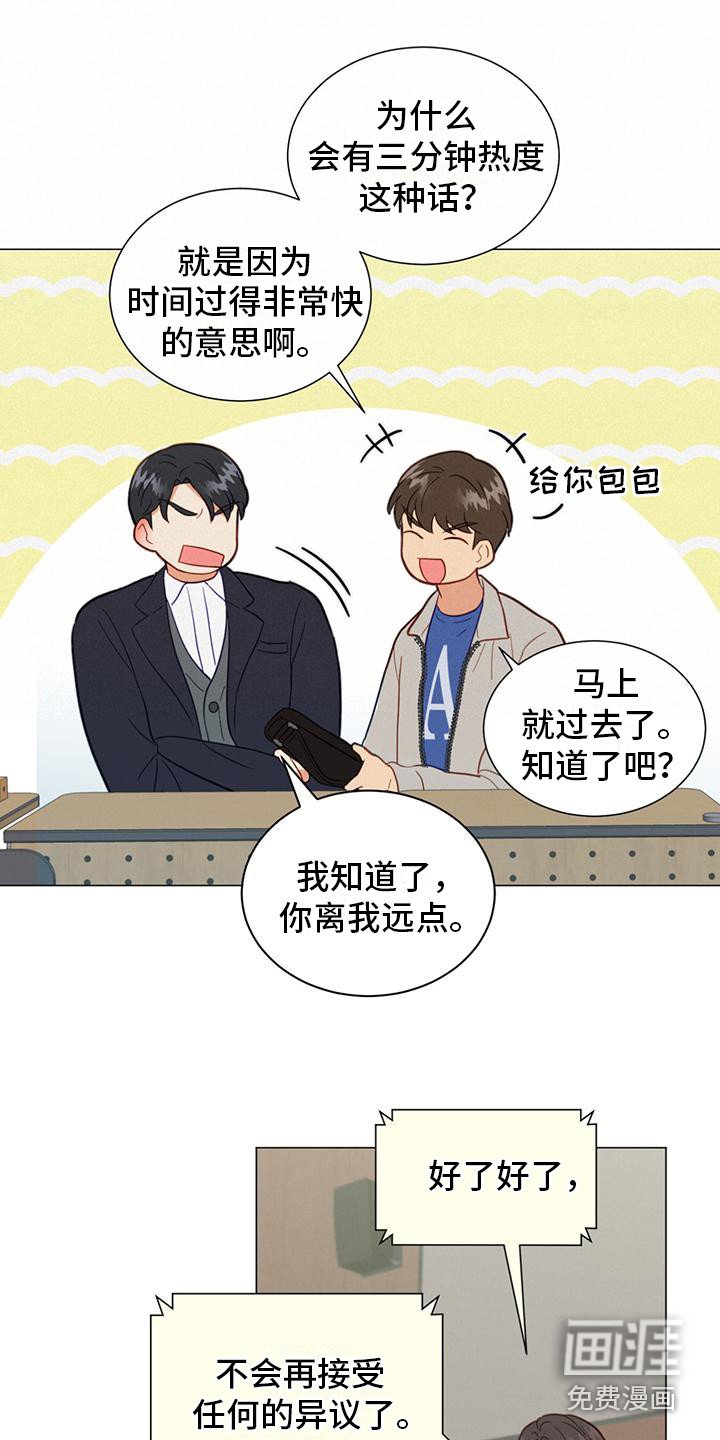 第21章：小组课题