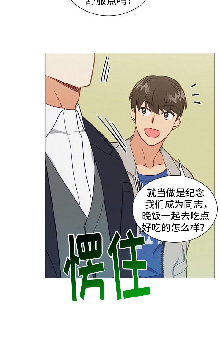 第21章：小组课题