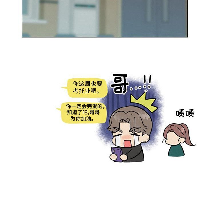 第21章：小组课题