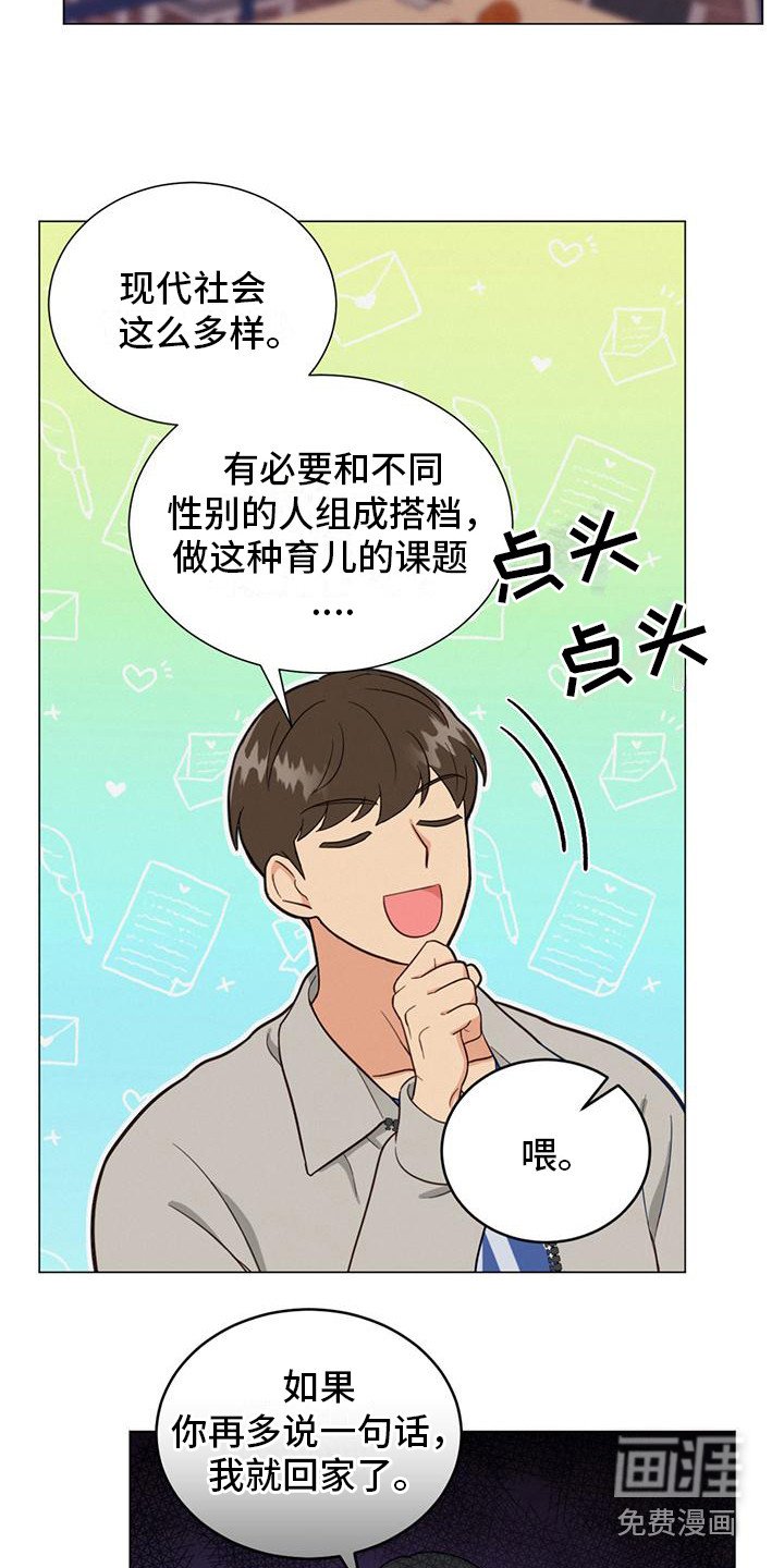 第22章：问题