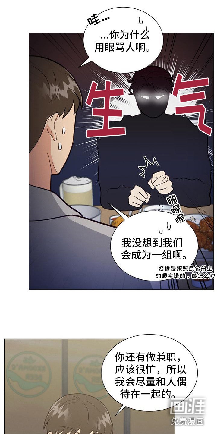 第22章：问题