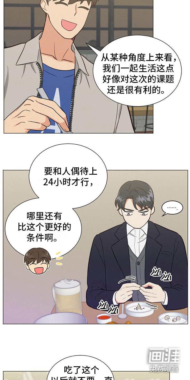 第22章：问题