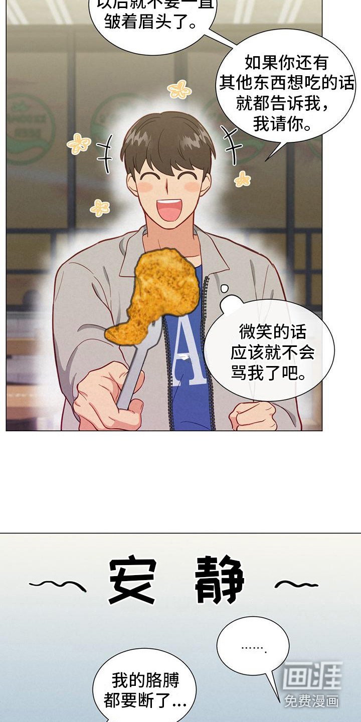 第22章：问题