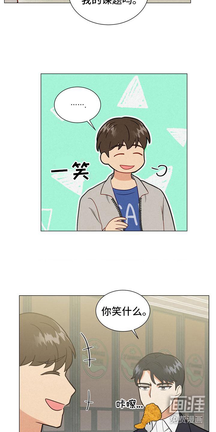 第22章：问题