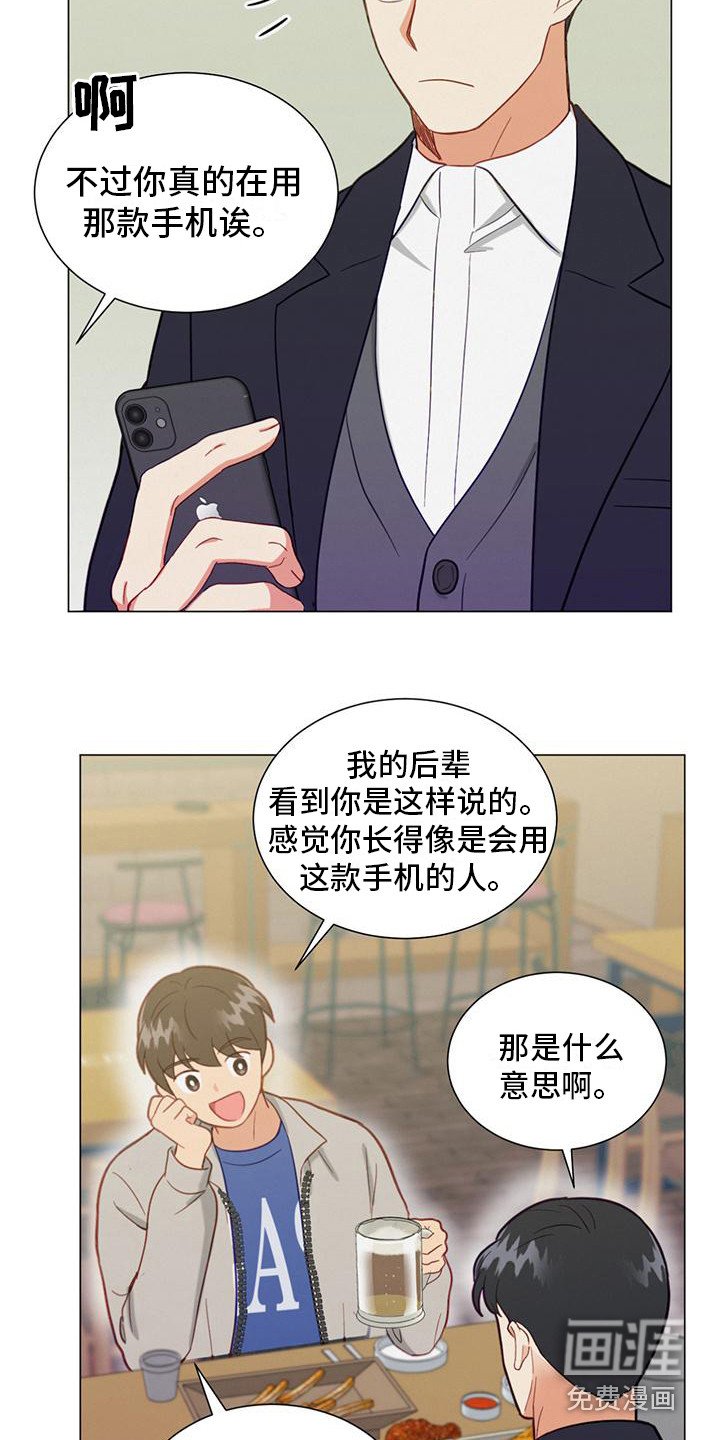 第22章：问题
