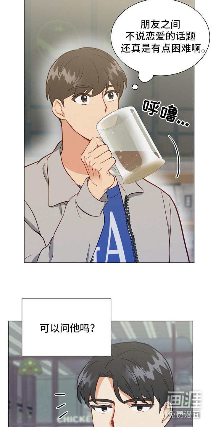 第22章：问题