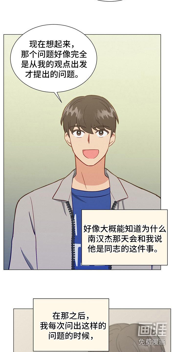 第22章：问题