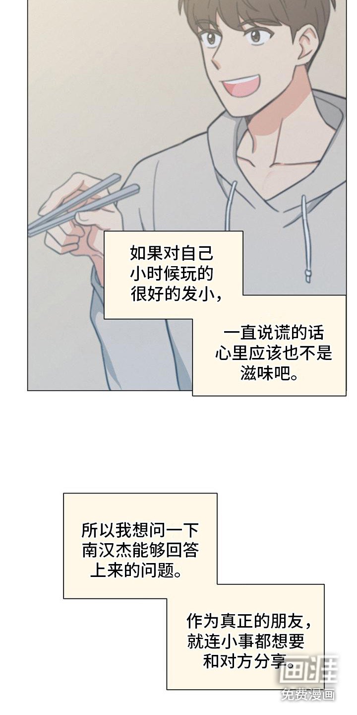 第22章：问题