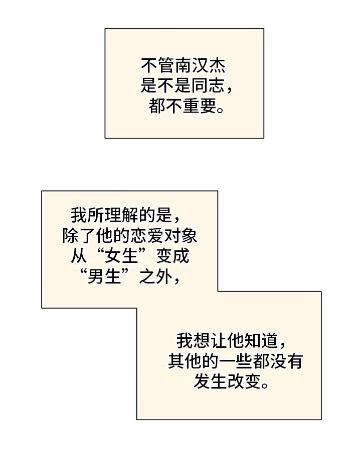 第22章：问题