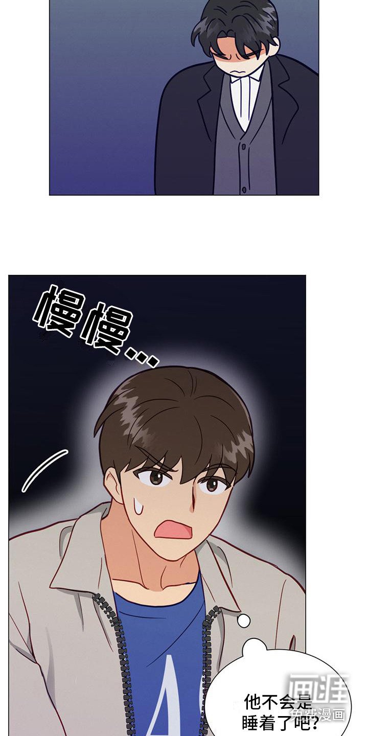 第23章：喜欢的人