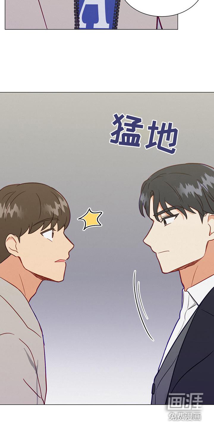 第23章：喜欢的人