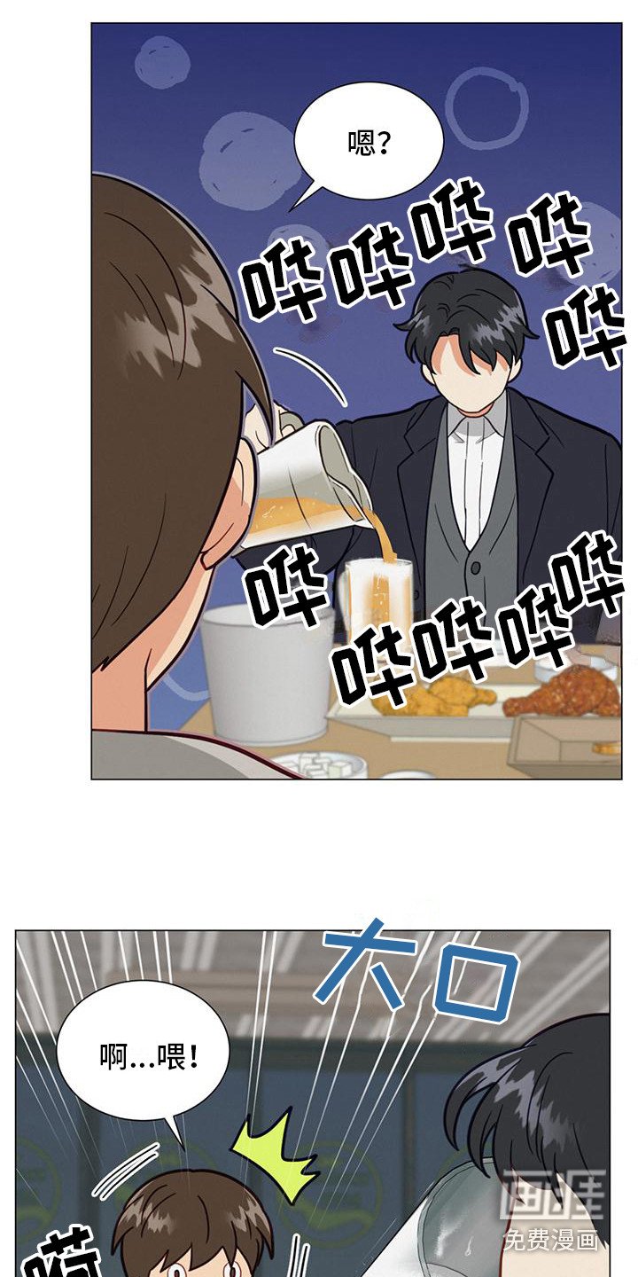 第23章：喜欢的人