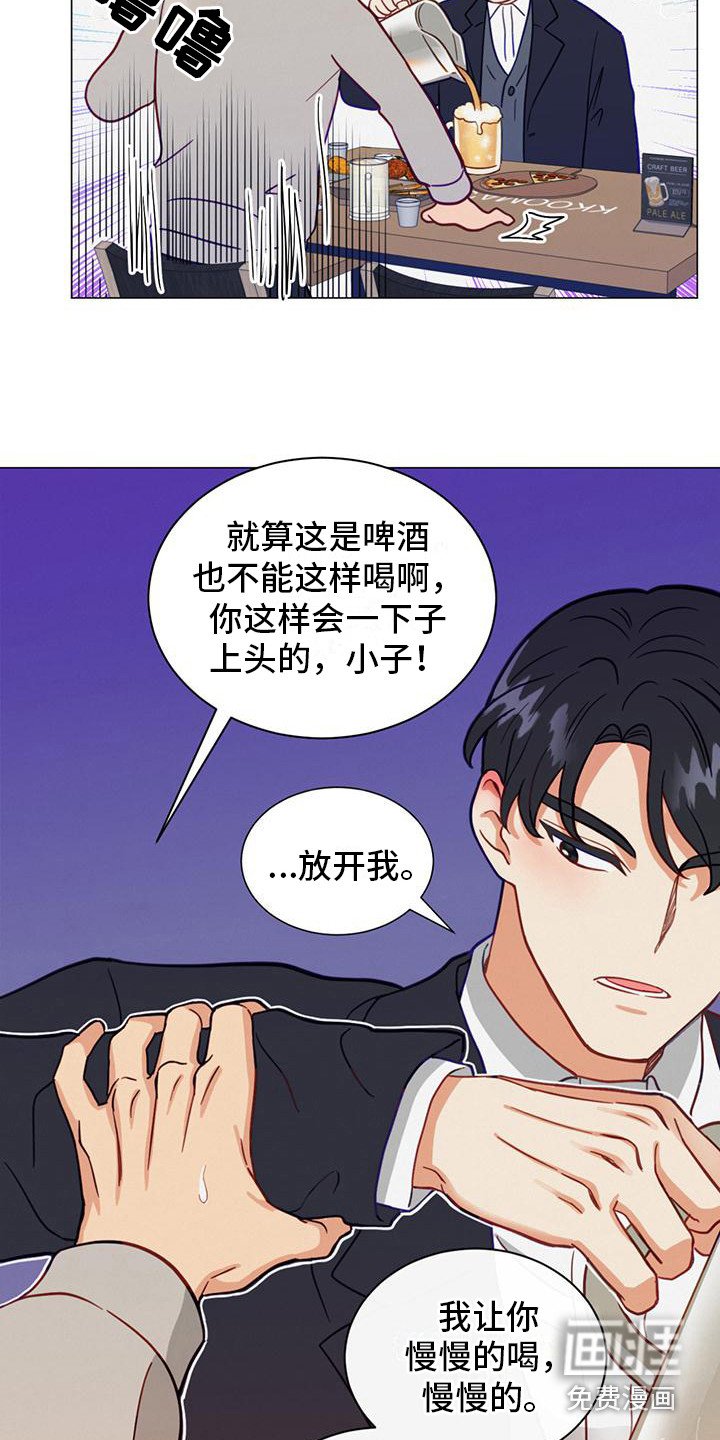 第23章：喜欢的人