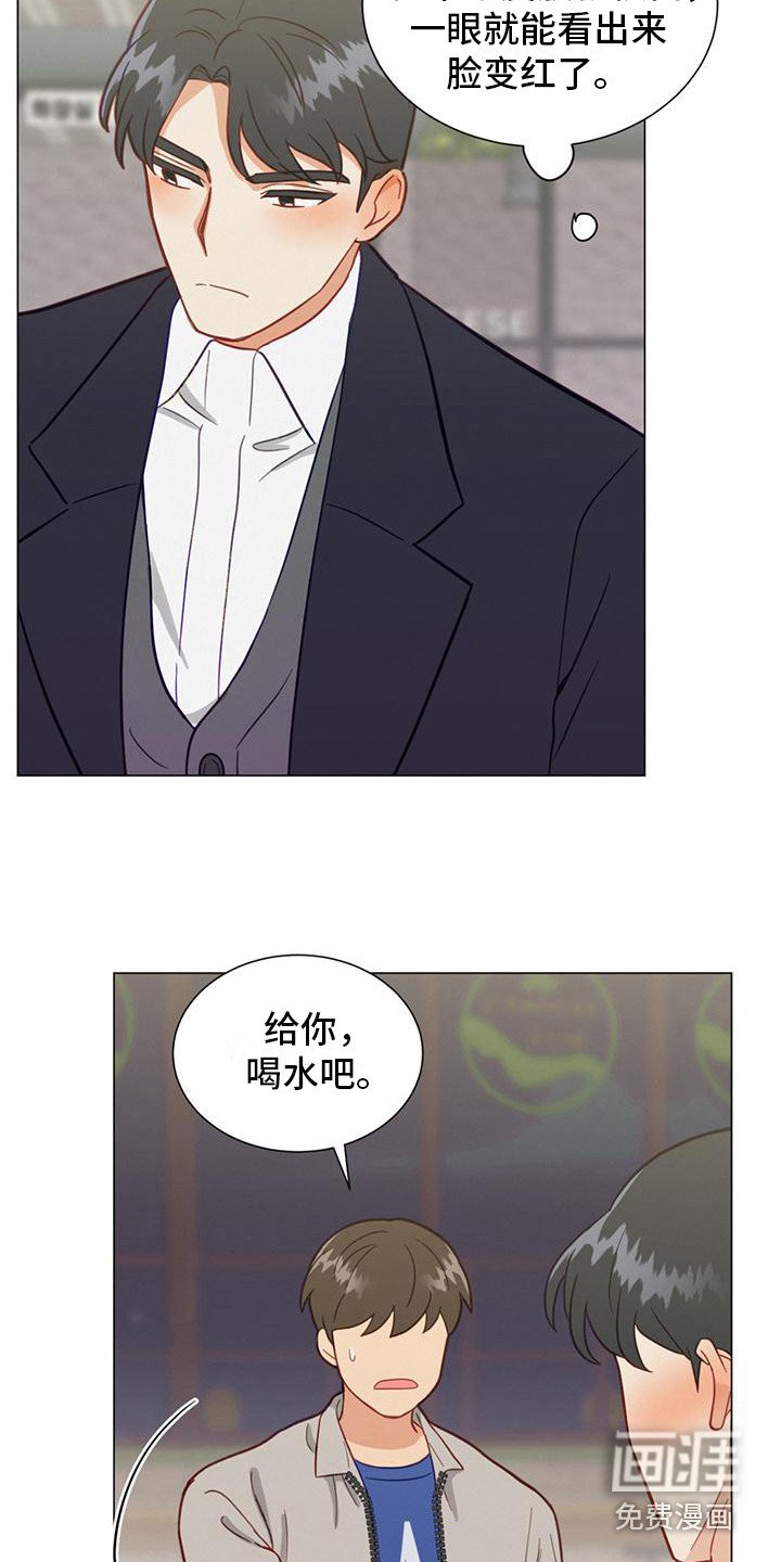 第23章：喜欢的人